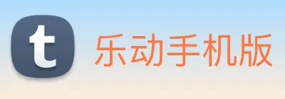 乐动手机版 Logo